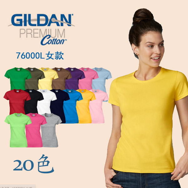 GILDAN亞規柔棉修身女T恤 76000L系列